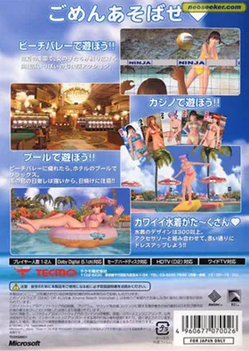 Dead or Alive Xtreme Beach Volleyball (USA) box cover back